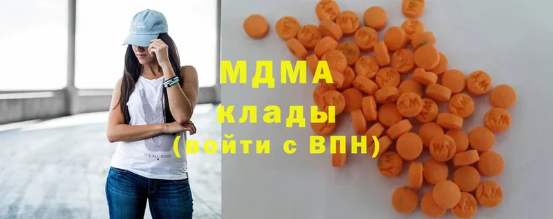 хочу наркоту  Асино  MDMA VHQ 